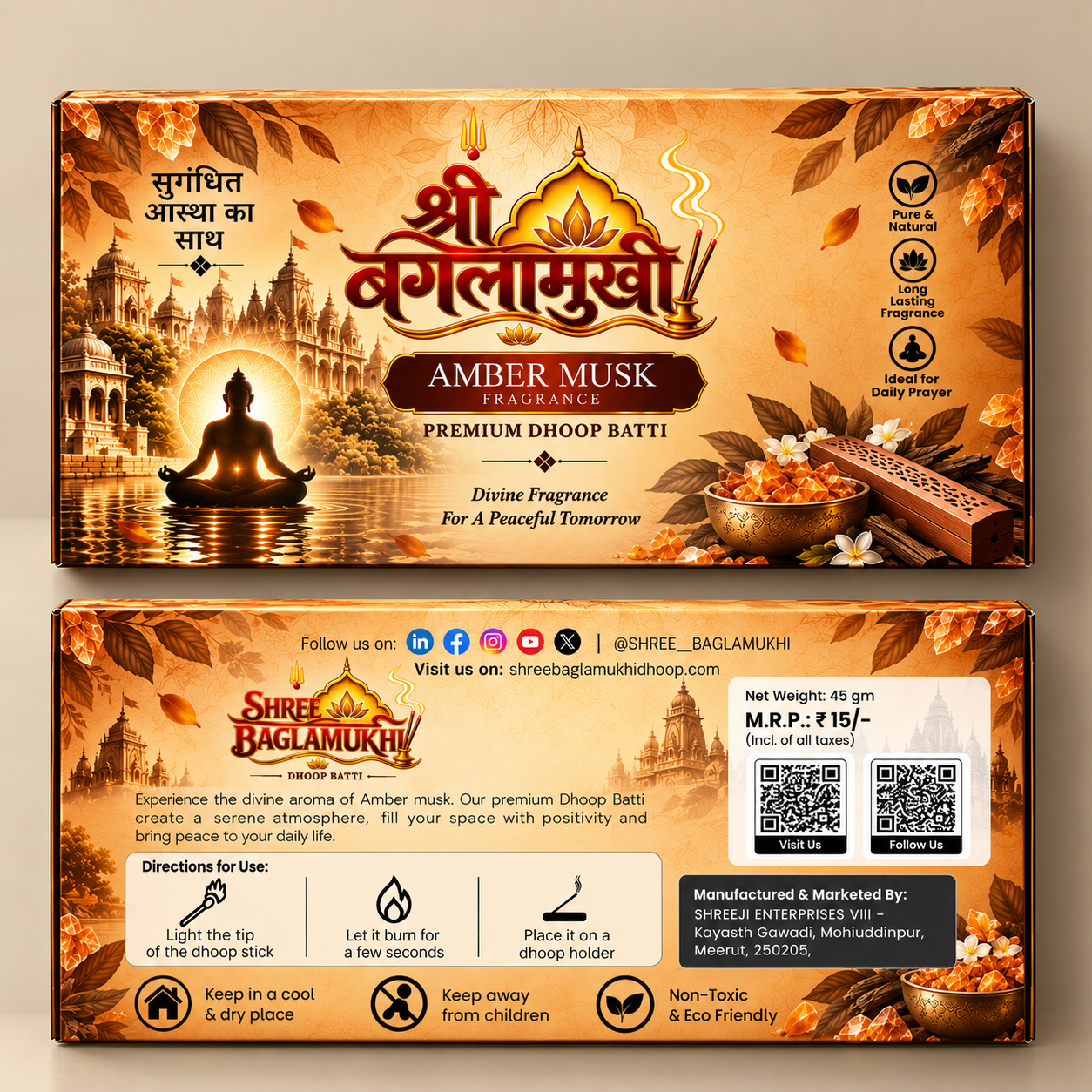Amber Musk Dhoop Batti by Shree Baglamukhi